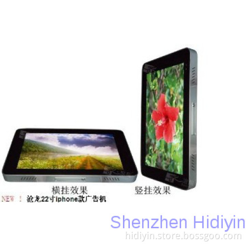 22 inches  Digital Signage LCD Advertising Player